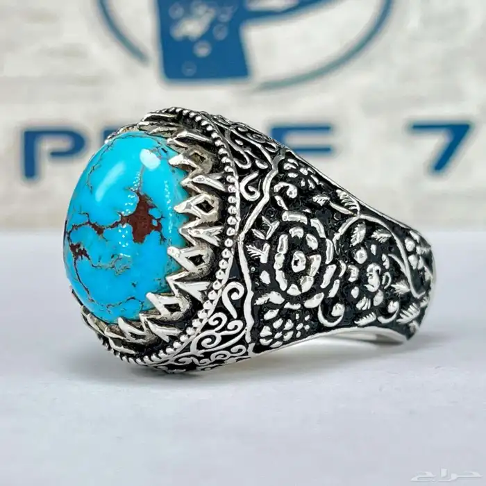 خاتم فيروز سيناوي 0