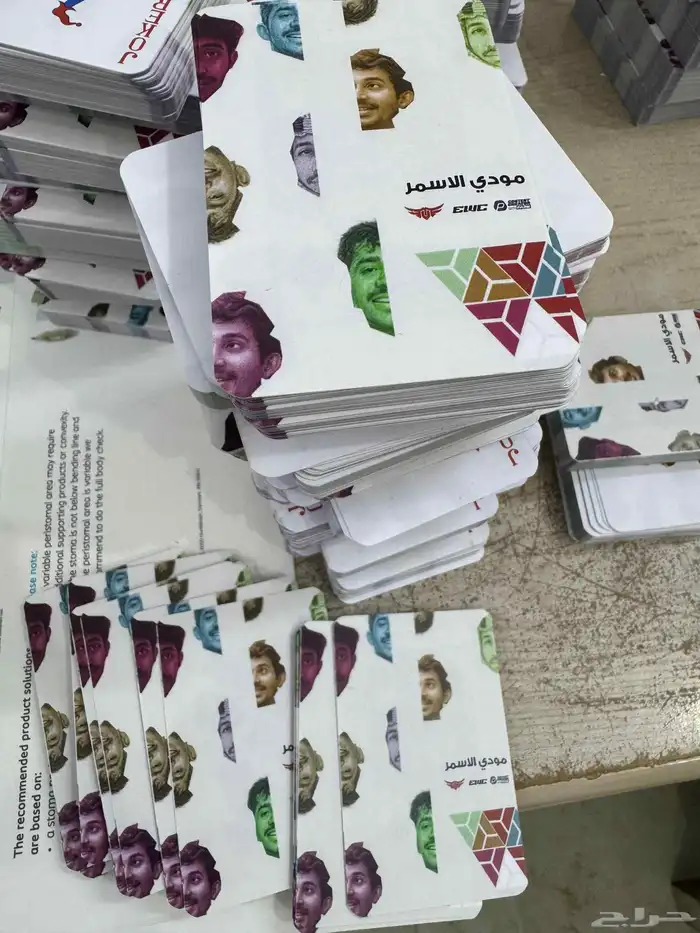 طباعة ورق بلوت بتصميمك الخاص ورق أصلي 2