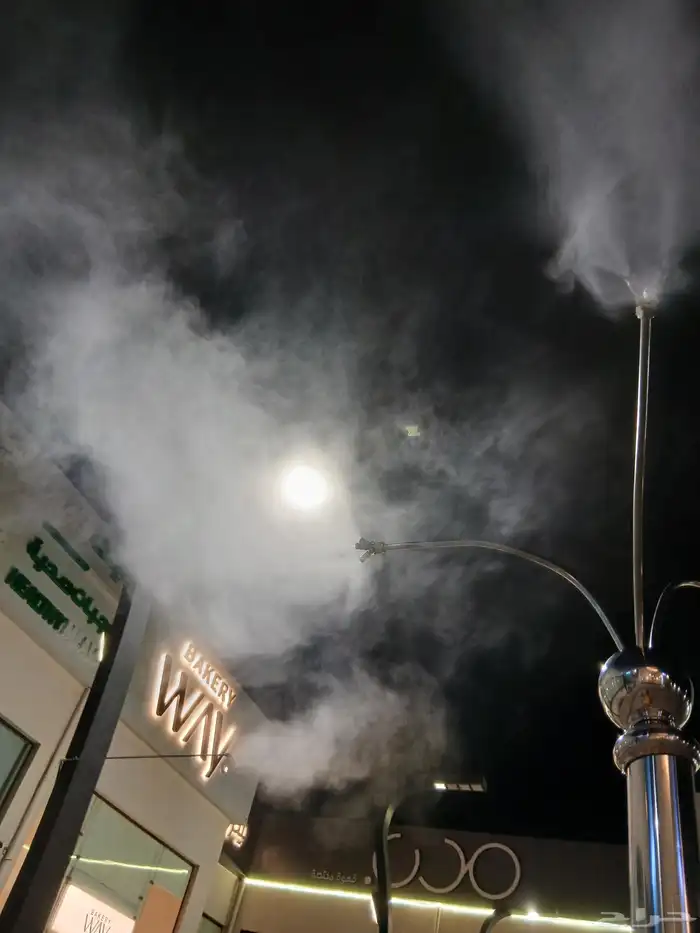 ضباب ورذاذ 2