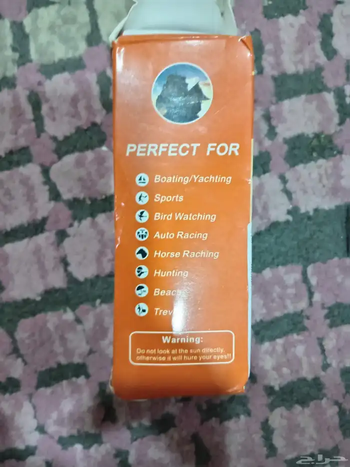 ناضور 3