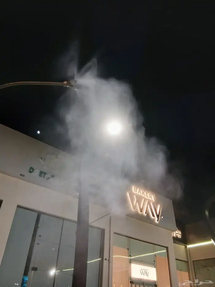 ضباب ورذاذ 1