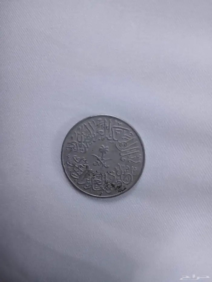 قروش الملك سعود 3