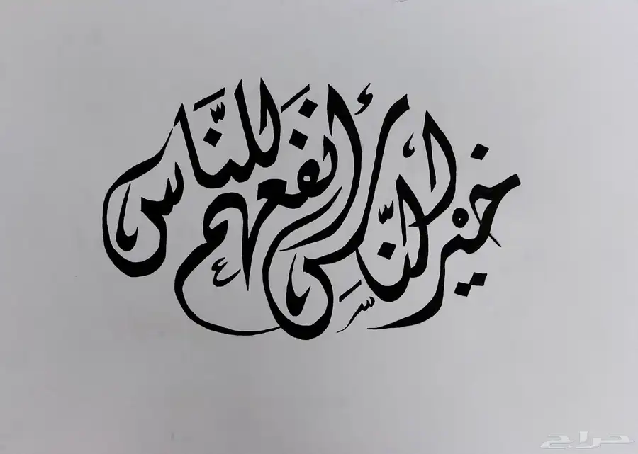 لوحات خزف للبيع السعر الي يناسبك تواصل خاص او واتس 5
