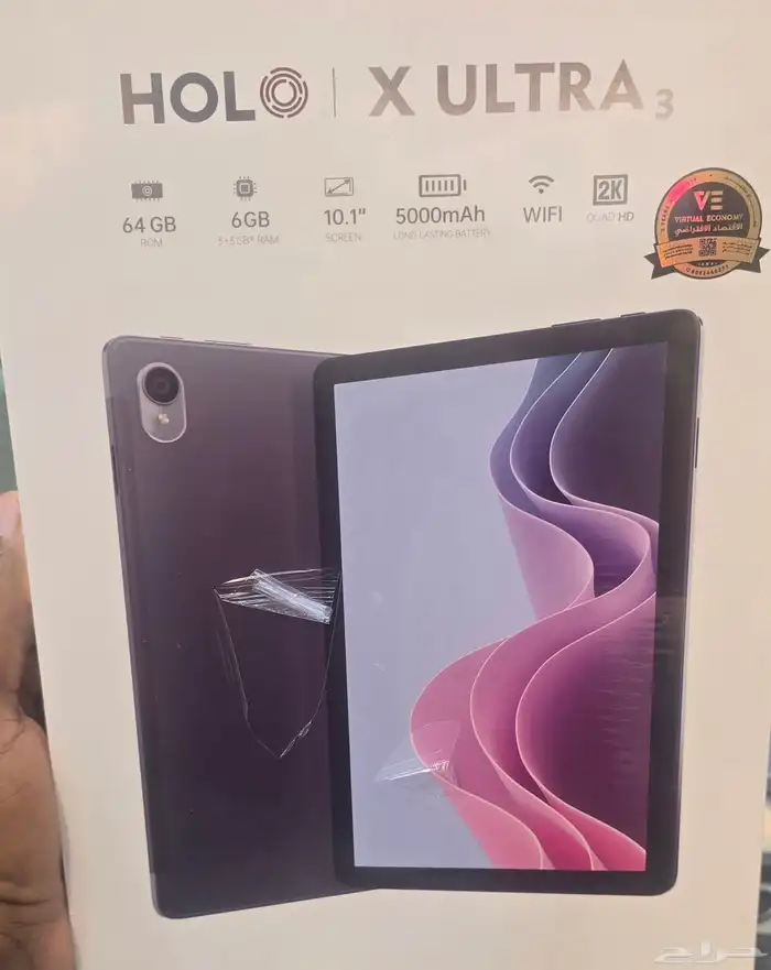 تابلت Holo X Ultra 64قيقا من متجر اسوار العريش اطلب الآن 0