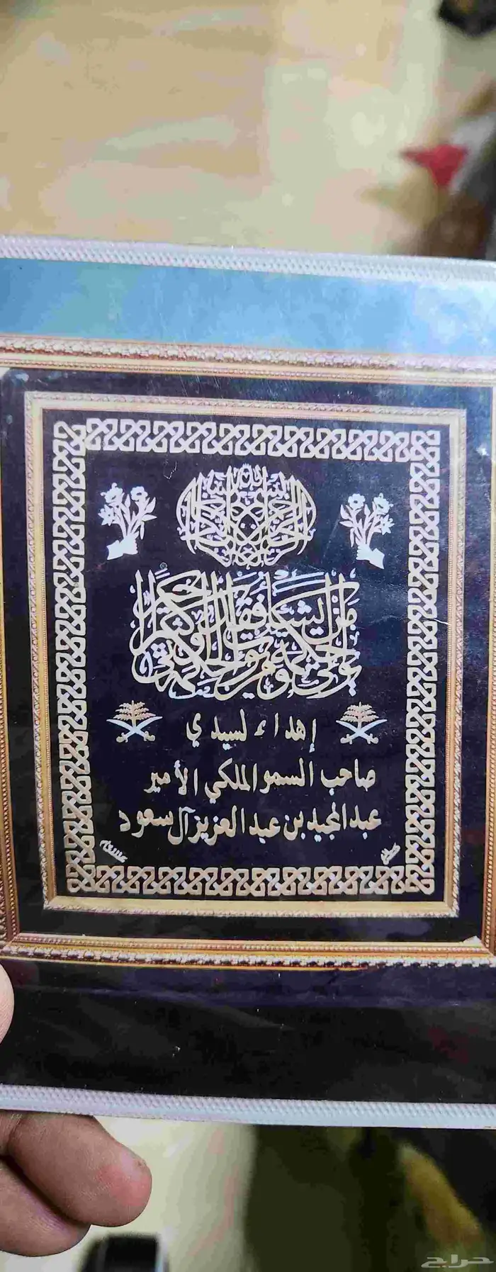 براويز شغل يدوي بالخشب 0