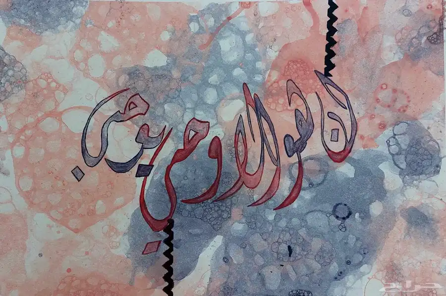 لوحات خزف للبيع السعر الي يناسبك تواصل خاص او واتس 7
