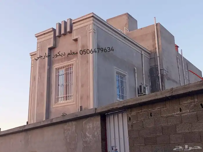 ديكورات خارجيه بديل الحجر وسعر مناسب وشغل علا مهندس 3