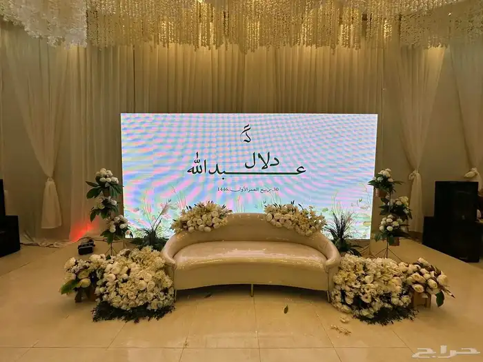 تنسيق كوشات 4