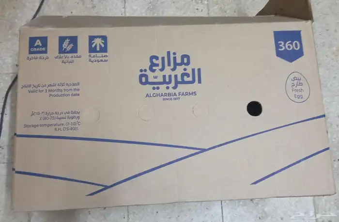 كراتين بيض فاضيه اكثر من 350 كرتون 3