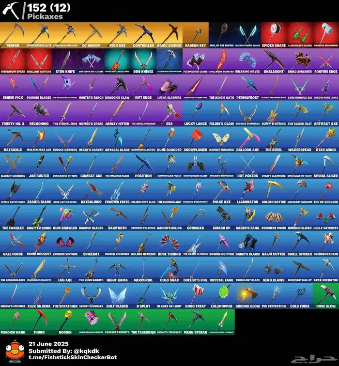 حساب فورت نص السيزون الثاني 3