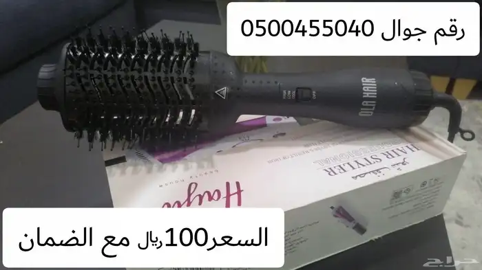 مصصففات شعر 0