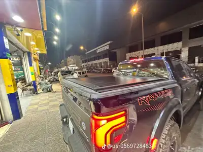 غطاء حوض سحاب مخفي ابو قفلين فورد F150 غمارتين 2