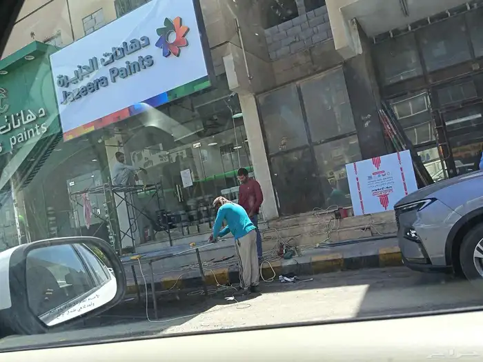 كلادينج وحروف بارزة سعر مناسب وضمان 1