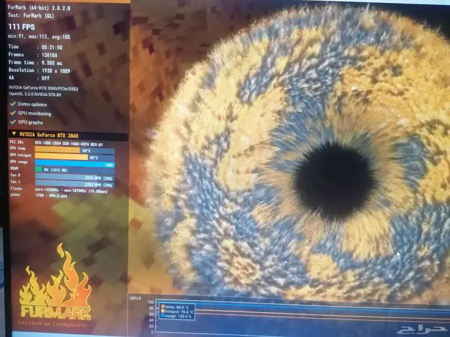 بيسي قيمنق 2
