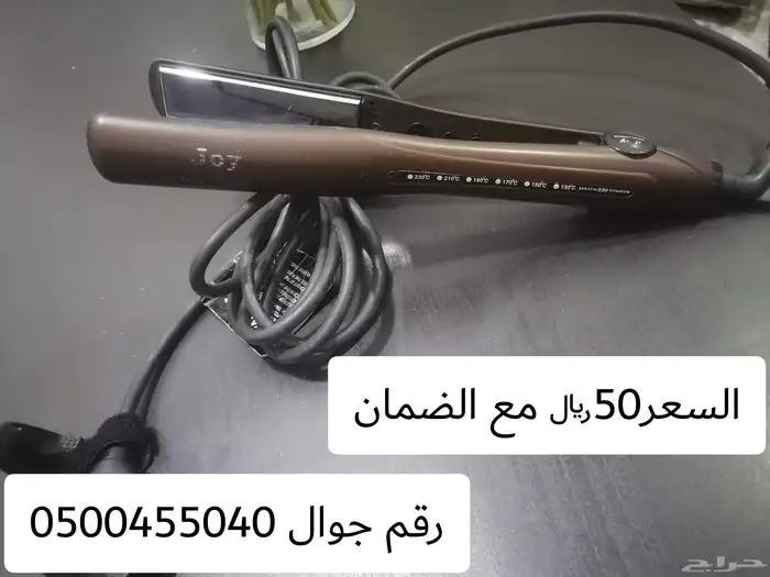 مصصففات شعر 4