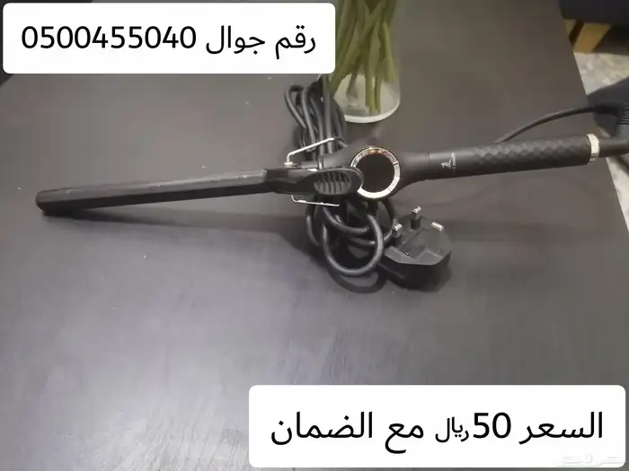مصصففات شعر 1