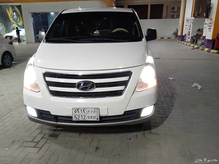 فان H1 2017 فل كامل شرررط 1