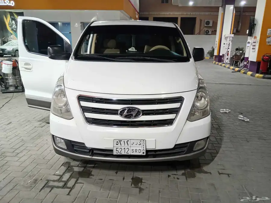 فان H1 2017 فل كامل شرررط 11