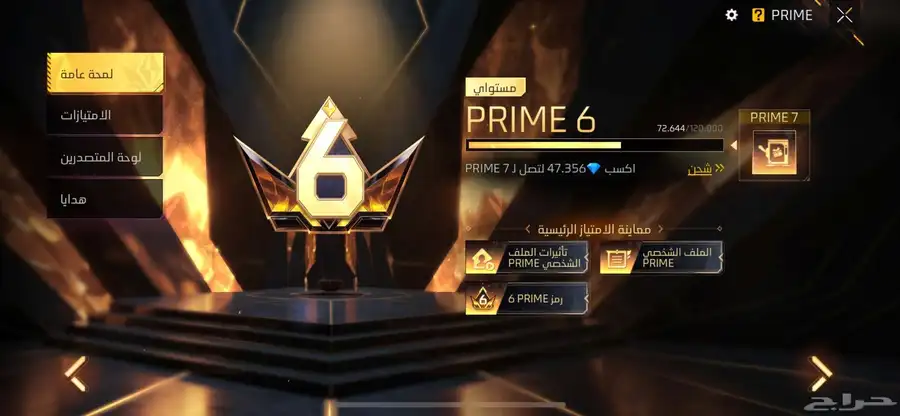 حساب فري فاير 0