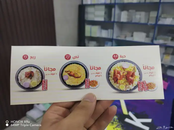 مطابع مطبعه طباعه بروشورات مينيوهات بروفايل كروت 3