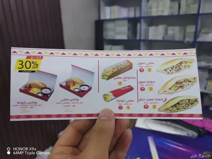 مطابع مطبعه طباعه بروشورات مينيوهات بروفايل كروت 2