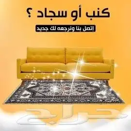 شركه مكافحه حشرات بالرياض رش مبيدات 1