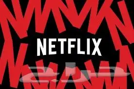 Netflix 4K 0
