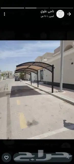 مظلات الأحساء 0