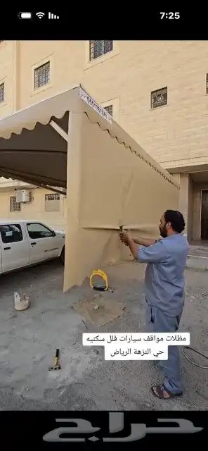 باب ألمنيوم باب حديد مظلات 8