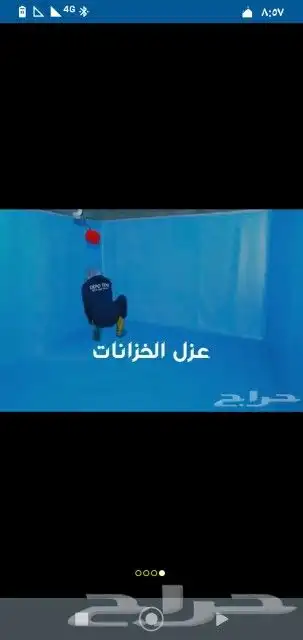 شركه غسيل خزانات بالمدينة المنوره 2