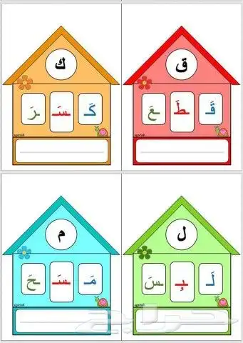 معلم خاص 6