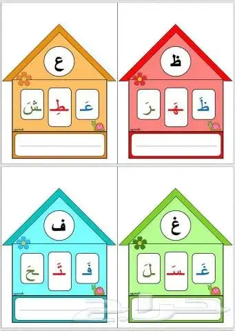 معلم خاص 5