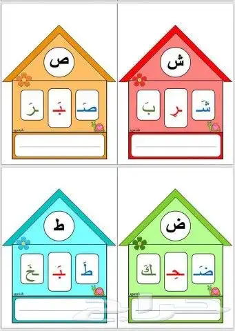 معلم خاص 4