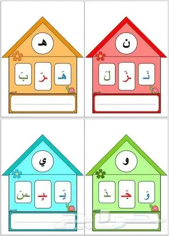 معلم خاص 8