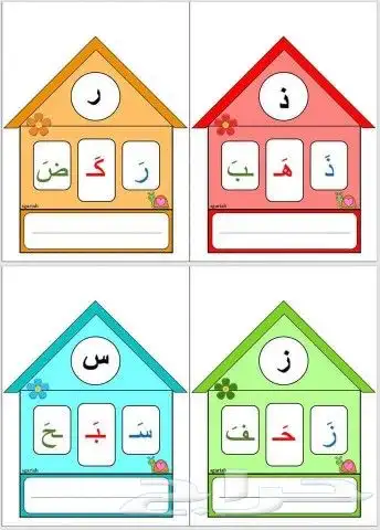 معلم خاص 3