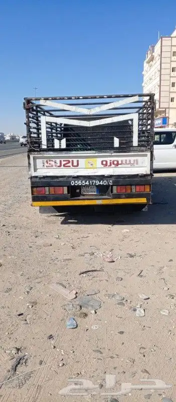 ايجار دينا مشوار 0