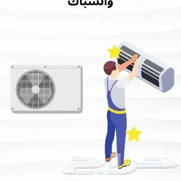 شركه مكافحه حشرات بالرياض رش مبيدات 2