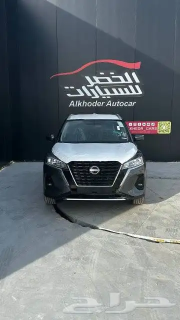 نيسان - كيكس 0