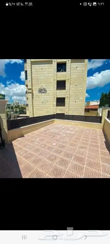 معلم مبلط 2