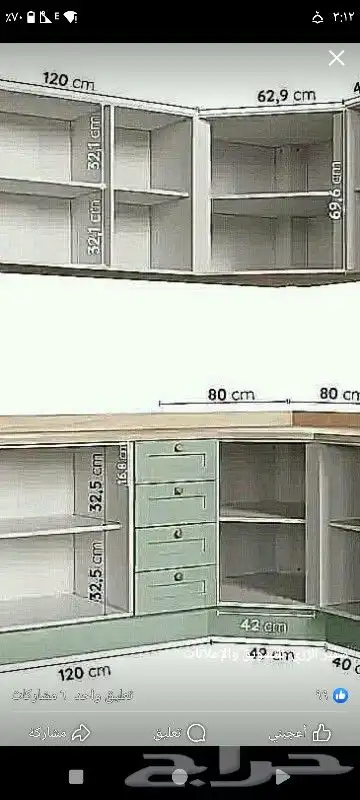 اللي عنده صيانه ابشر بالخير ابواب شبابيك مطابخ الموقع الاحسا 0