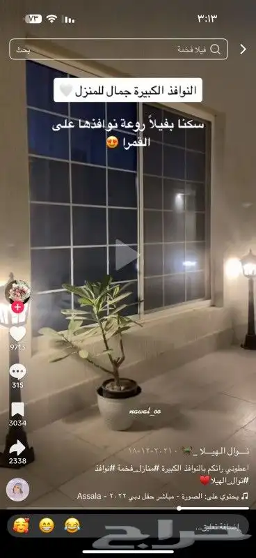 باب ألمنيوم باب حديد مظلات 0