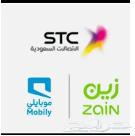 الياف بصرية مندوب شبكات موبايلي زين سلام stc نت مفتوح 5G 0