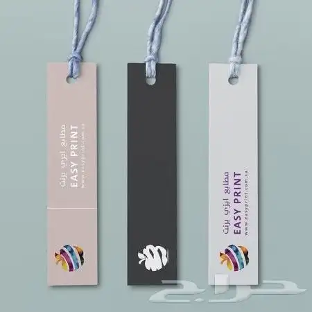 مطابع مطبوعات دعاية واعلان طباعة فواتير طباعة كروت اكواب رول 36