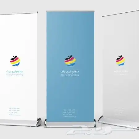 مطابع مطبوعات دعاية واعلان طباعة فواتير طباعة كروت اكواب رول 31