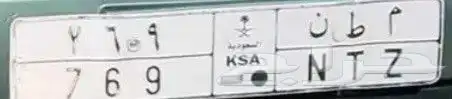 الرياض 0