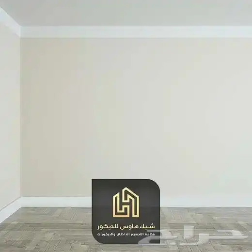 صباغ 1