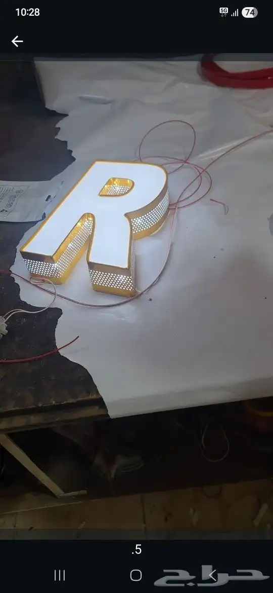 new digital font Shirdi sign board 9