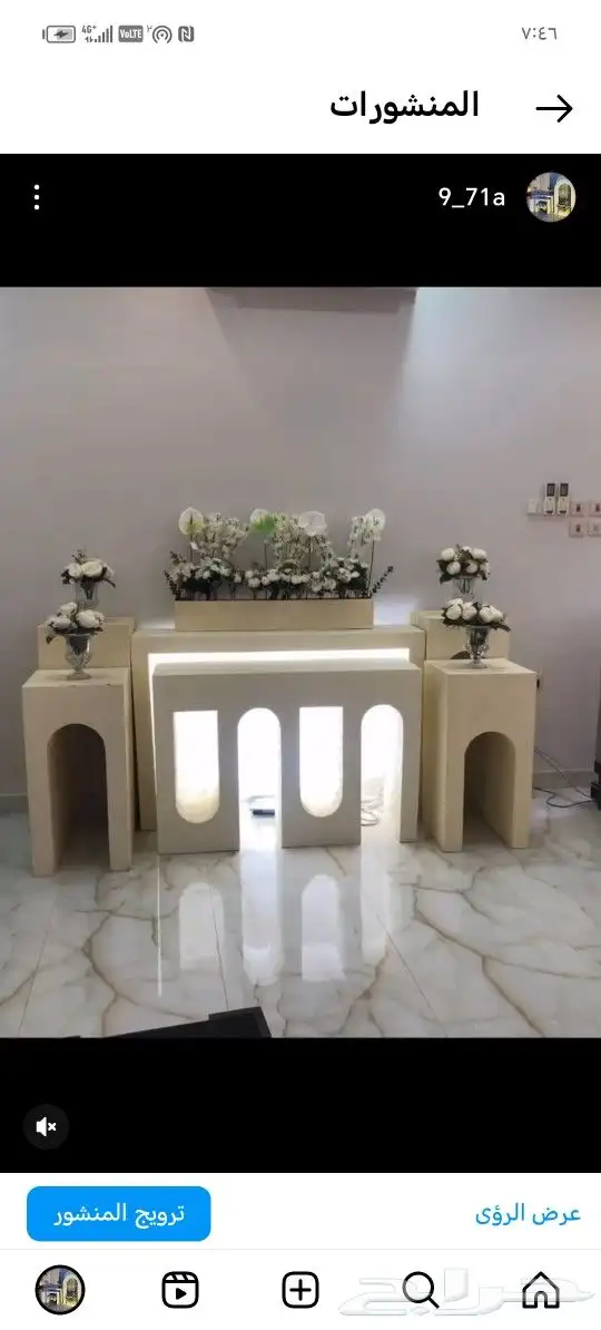 حغلات الشهري قهوجين صبابين طاولات طعام كراسي انوع المناسب 3