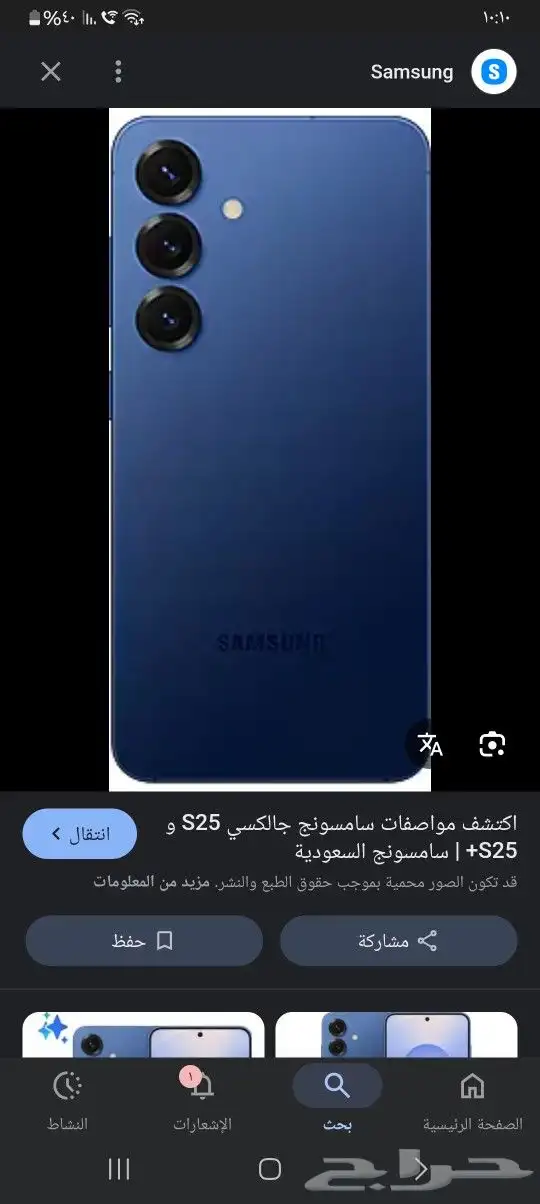 S25 0