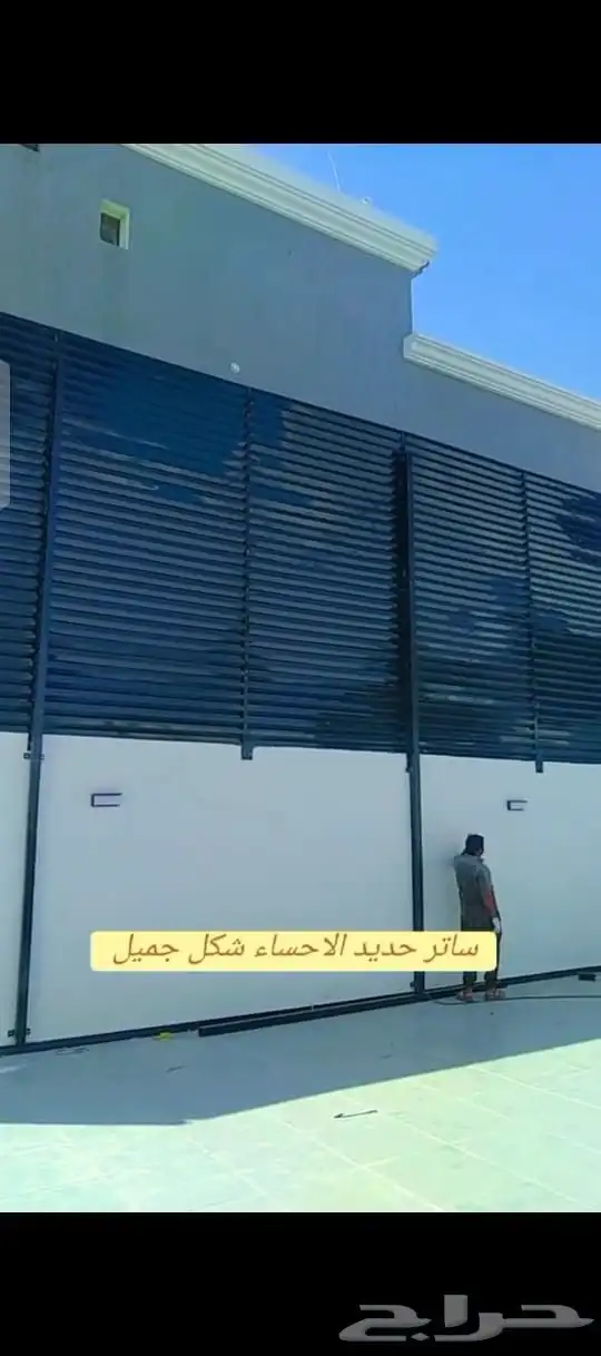 مضلات وسواتر 2